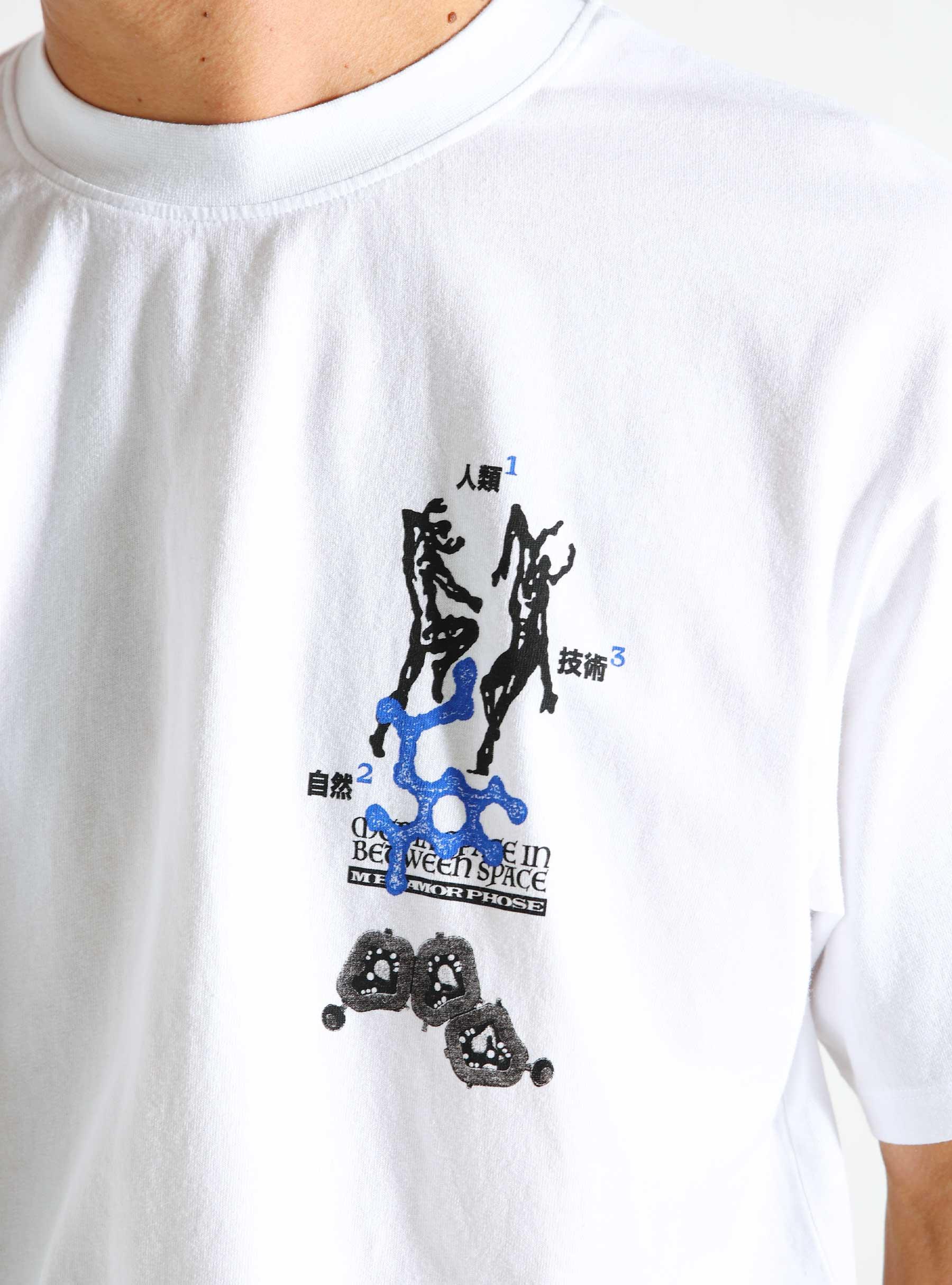 Human Nature Technology T-Shirt White I034175-0267